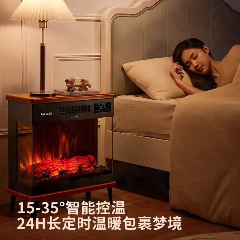 先鋒壁爐暖風機