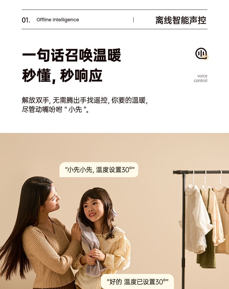 先鋒箱式暖風(fēng)機(jī)